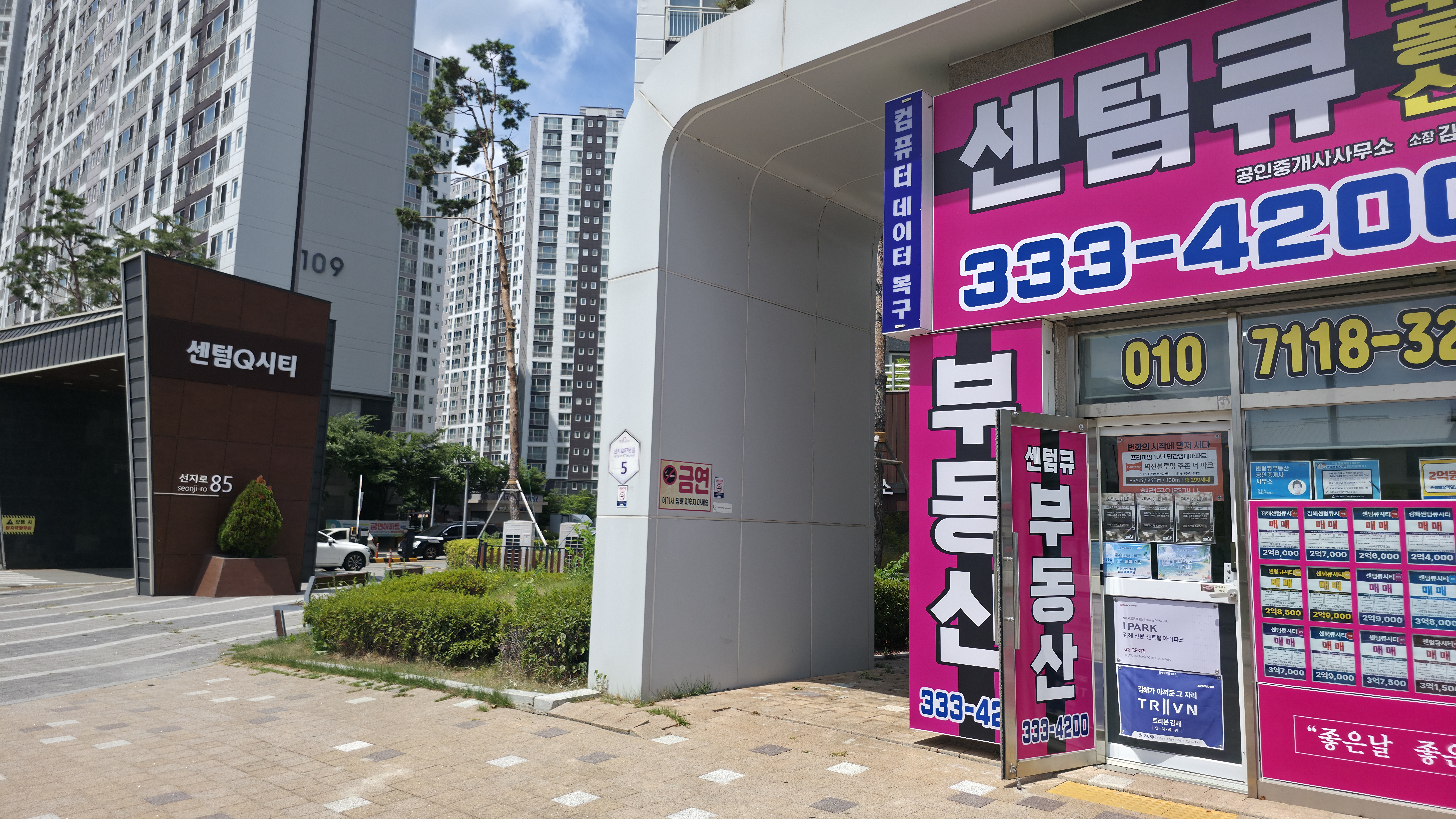 해시태그